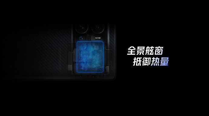 iQOO 9 手机采用独立显示芯片 Pro，三星 120Hz E5 柔性直屏，全感操控系统 3.0 - 6