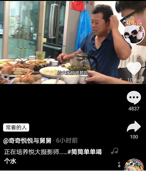 许敏与儿媳下厨做海鲜，姚威教悦悦偷拍视频：爷爷与外公又在喝酒 - 3