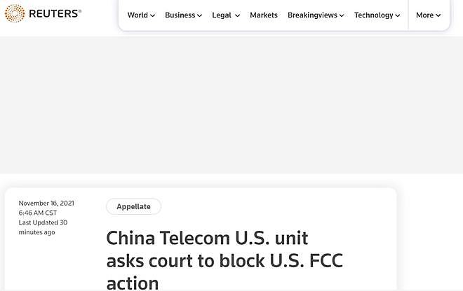 中国电信美洲子公司提请法院出手阻止FCC关于撤销该公司在美国业务授权的决定 - 1