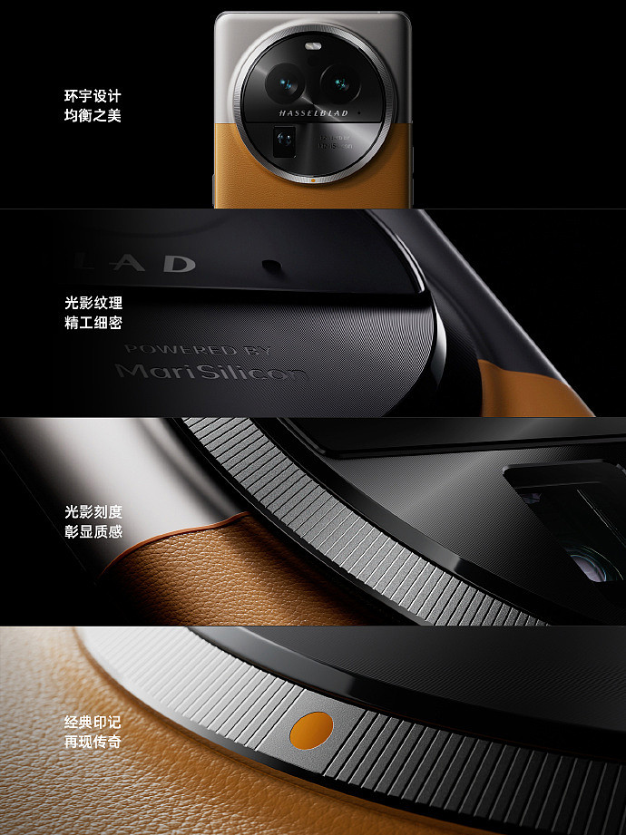 OPPO Find X6 / Pro 系列手机发布：骁龙 8 Gen 2 / 天玑 9200，50MP 三主摄，4499 元起 - 1