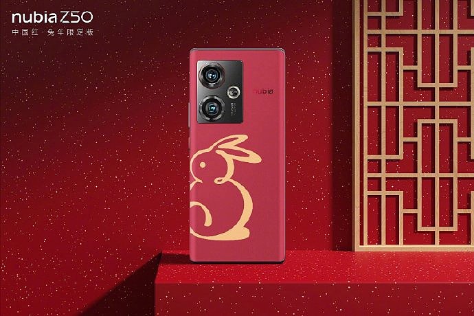 努比亚 Z50 中国红・兔年限定版发布，仅 12GB + 512GB 版本售价 4199 元 - 8