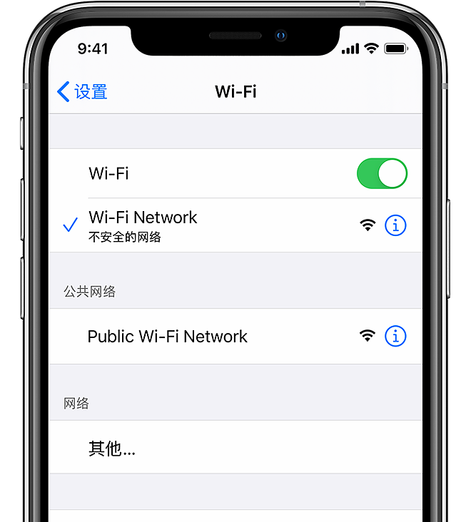 苹果 iOS/iPadOS 14.7 开发者预览版 Beta5 已修复 WiFi Bug - 2