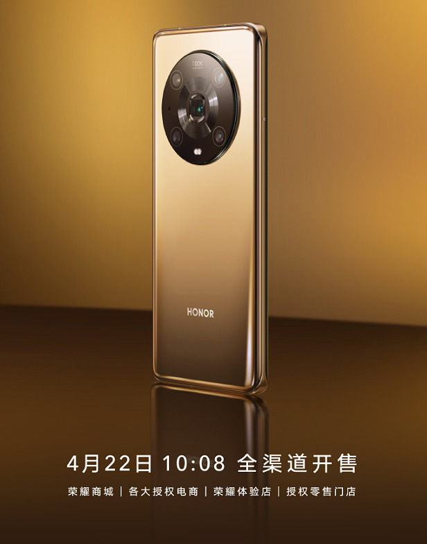 5499 元起，荣耀 Magic4 Pro /至臻版手机今天上午正式开售：搭载骁龙 8 Gen 1 芯片，5000 万像素 7P / 8P 主摄 - 1