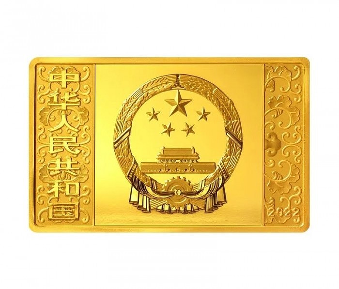 中国人民银行将发行2022中国壬寅（虎）年金银纪念币 - 3