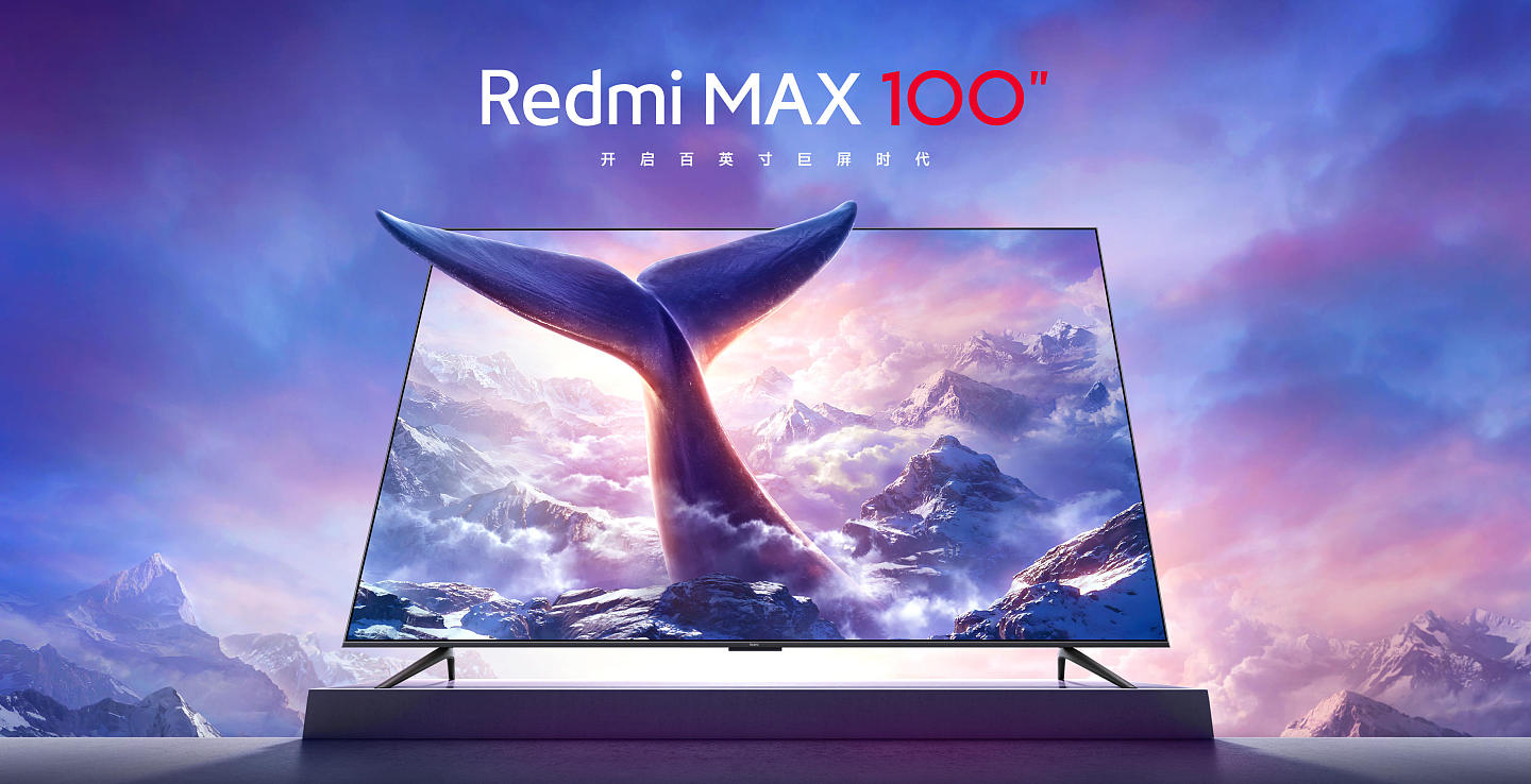 科氪｜整个电视墙都是屏幕 Redmi MAX 100