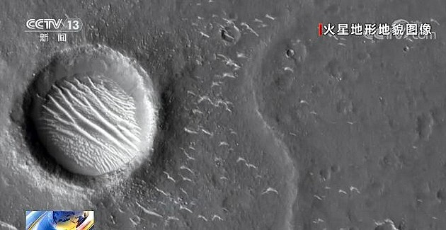 “天问一号”首次火星探测任务五大科学目标正在一步步实现 - 1