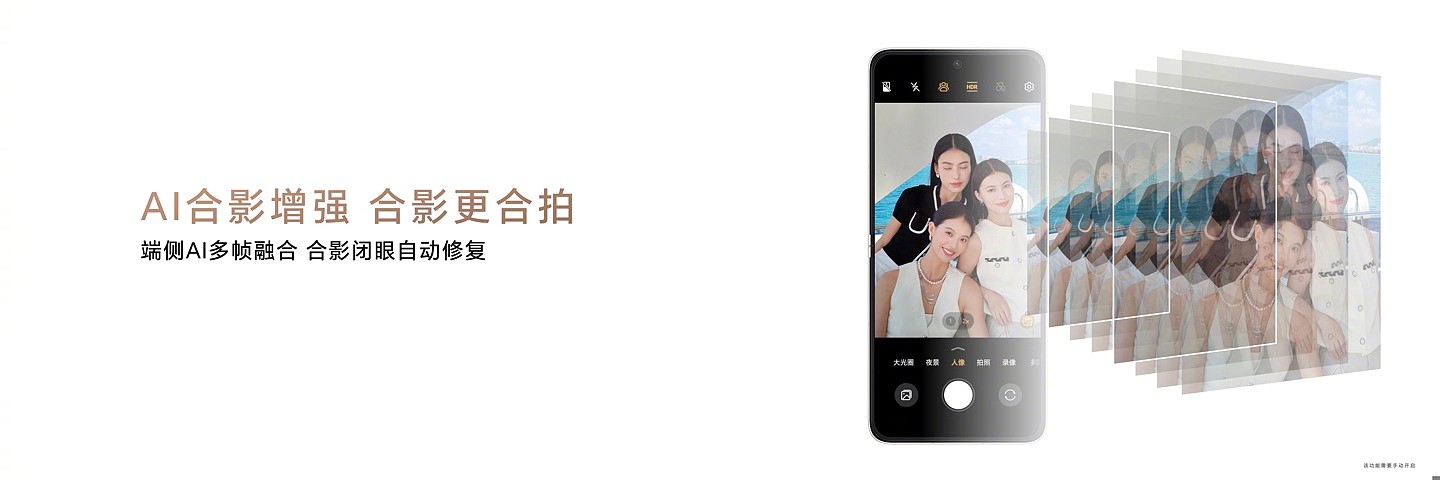 荣耀 Magic V Flip 折叠屏手机 Jimmy Choo 限量高定款开售：亮面后盖设计、16GB+1TB，6999 元 - 11
