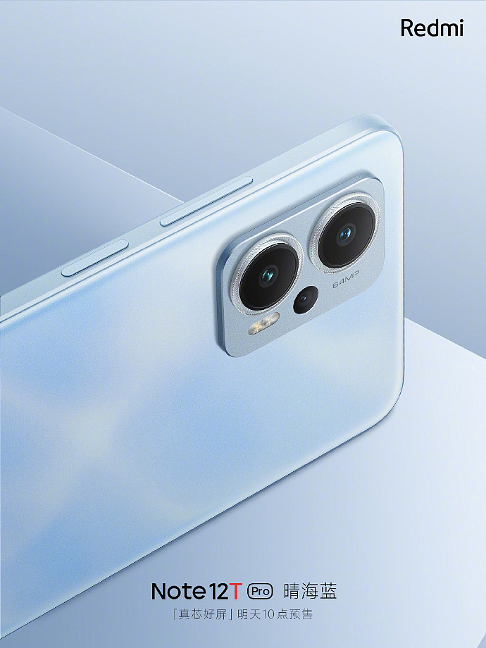 Redmi Note 12T Pro 外观公布：潮流小立边、大眼萌 DECO - 6