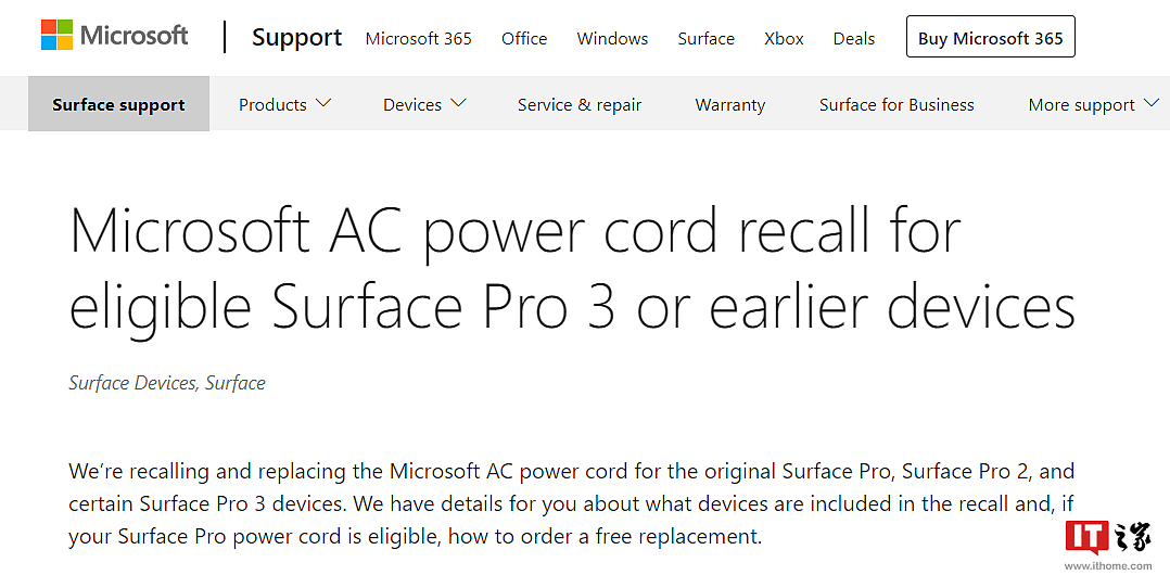 微软召回 Surface Pro 至 Surface Pro 3 设备的交流电源线，将免费换新 - 1