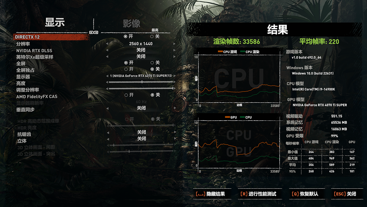 图形用户界面