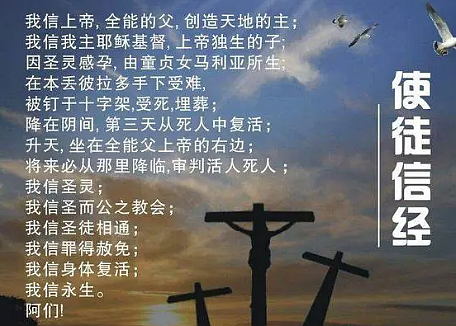 基督徒文摘解经系列——深入理解圣经的智慧 - 1