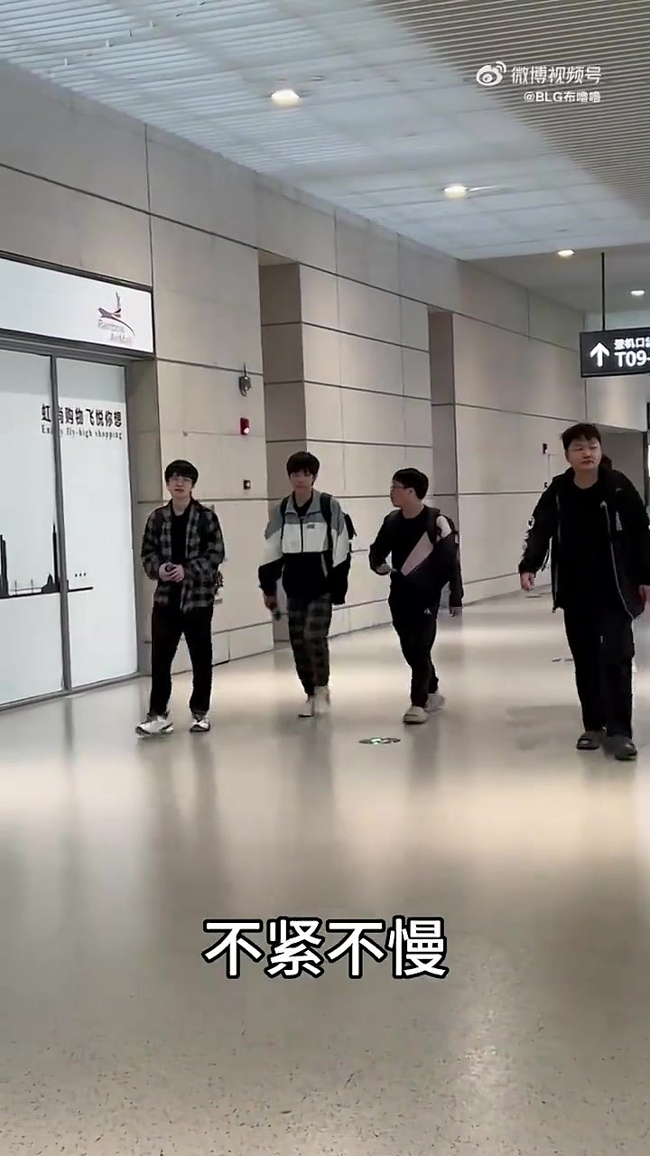 BLG分享队员抵达韩国视频：到韩国了， 韩牛好吃 - 1