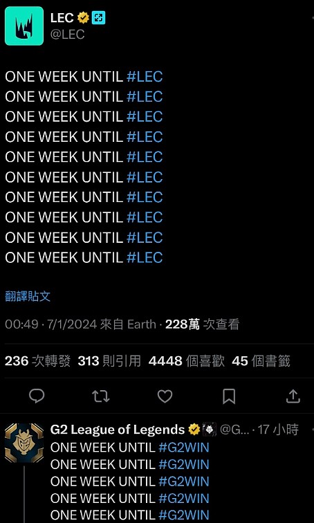 LEC官推发文：距离LEC开赛还有一周 ！！ - 1