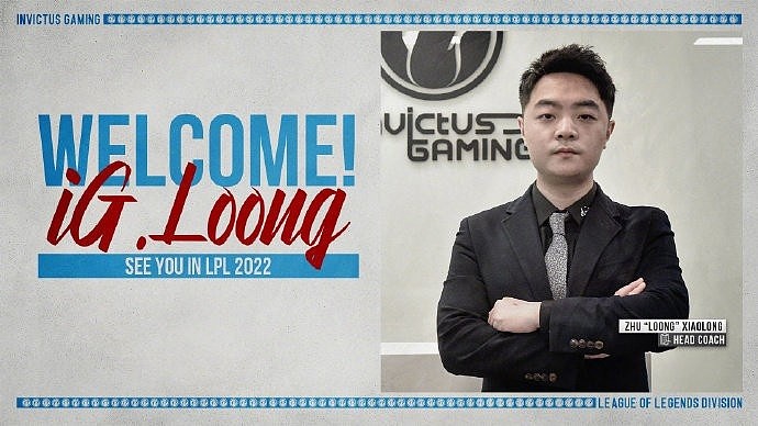 四年前的今天：VG功勋选手Loong宣布退役 - 1