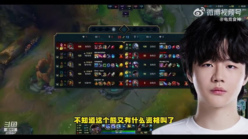 刘青松：一区排位都跟低能一样，游戏环境太差怪不得都不想玩国服 - 2