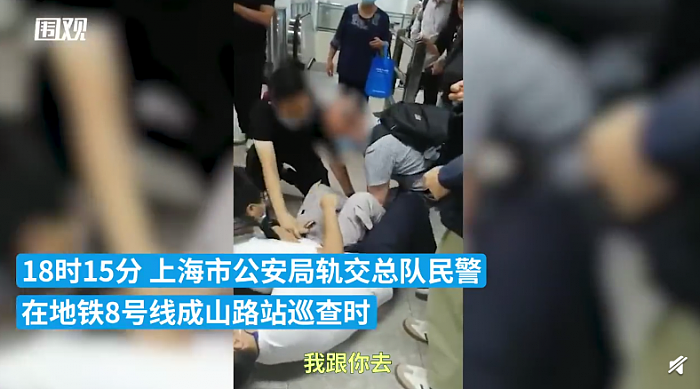 男子鞋内藏匿设备在上海地铁偷拍被抓 - 1