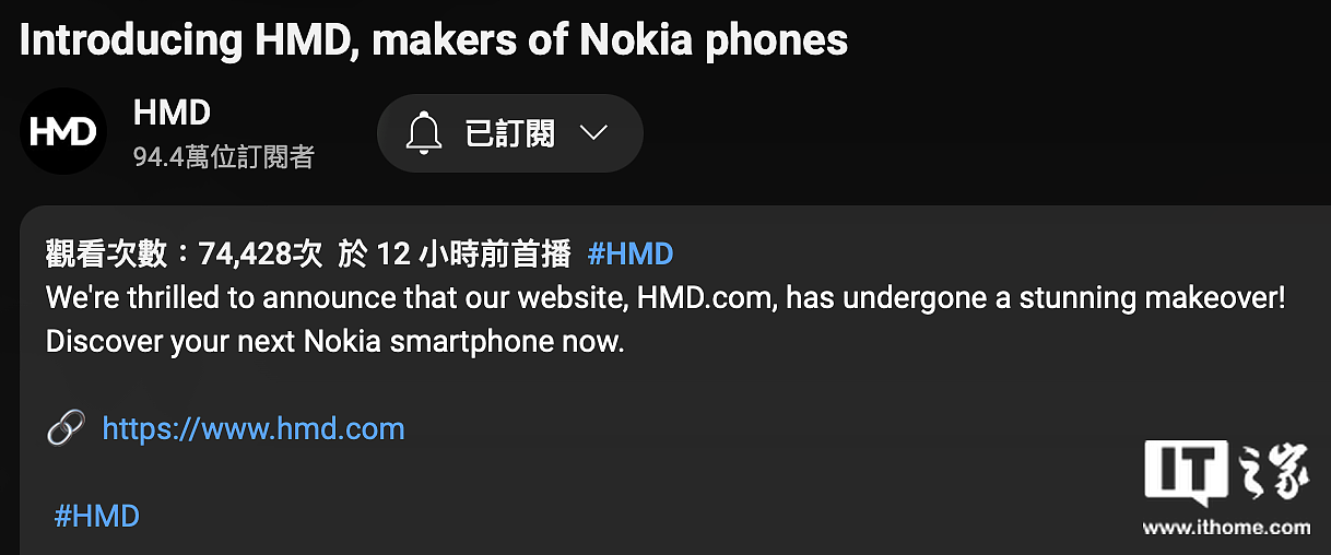 HMD Global 暗示将继续推出诺基亚品牌智能手机 - 1