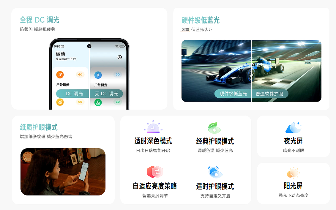 小米 Redmi 12R 手机上架：第二代骁龙 4+1080P 屏幕，4+128GB 售 999 元 - 7
