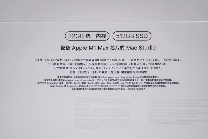 Mac Studio 开箱：三屏拓展，四个雷电4，能成为你的得力助手吗？ - 5