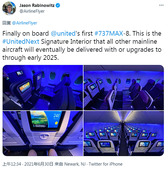 美联航为新客机上的信息娱乐系统引入了蓝牙耳机连接功能 - 2