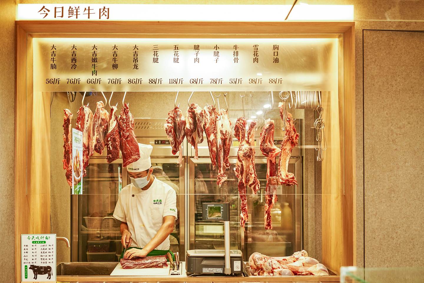 36氪独家 | 深耕牛肉品类，社区连锁新零售品牌「牛大吉」完成1亿元A+轮融资 - 2