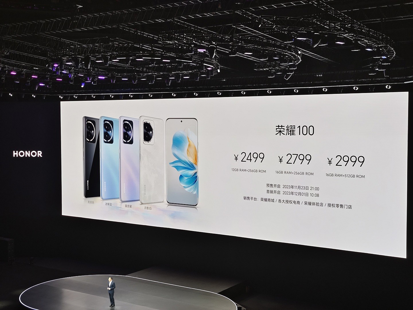 荣耀 100 / Pro 手机发布：搭载单反级写真相机，售价 2499 元起 - 15