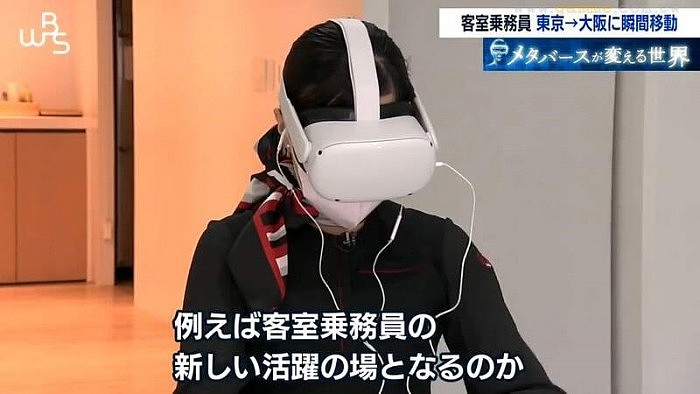 日本航空用VR技术训练空姐 在虚拟世界培养沟通能力 - 17
