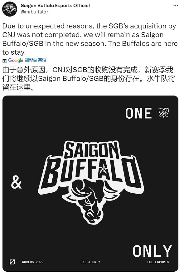 韩国电竞组织CNJ收购大水牛失败 后者将以SGB继续征战越南联赛 - 1