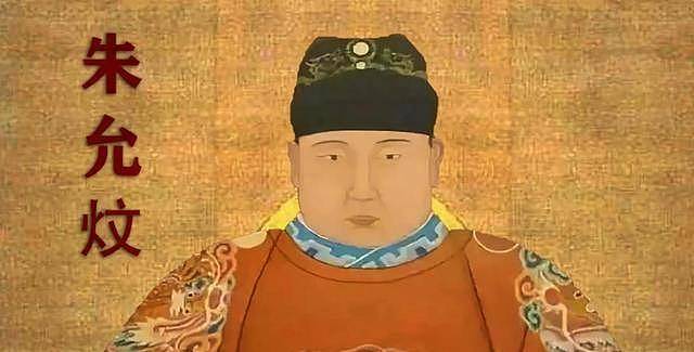 朱元璋唯一的托孤重臣，掌控40万大军可灭朱棣，却将朱允炆坑惨了 - 1