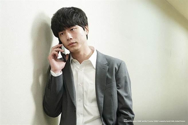 《CODE-願望的代價》坂口健太郎飾演刑警二宮湊人。（HamiVideo提供）