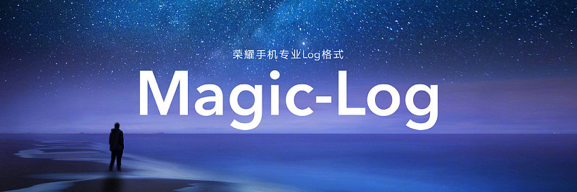 荣耀 Magic3 系列首发 Magic-Log 视频格式，全新自研 Image Engine 图像引擎 - 17