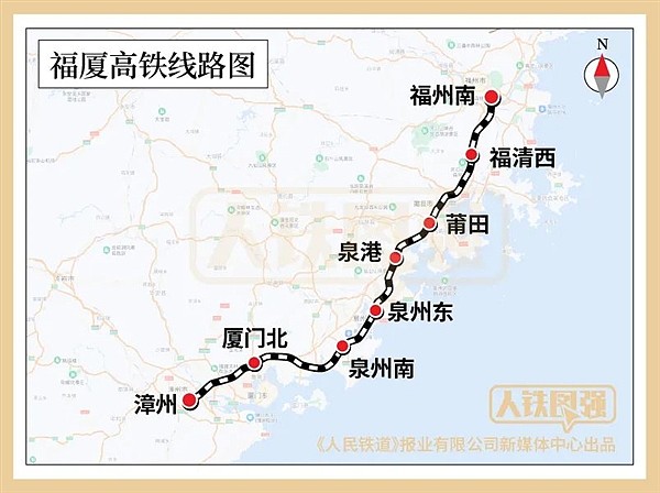 中国首条跨海高铁开始铺轨：福州、厦门将形成“一小时生活圈” - 1
