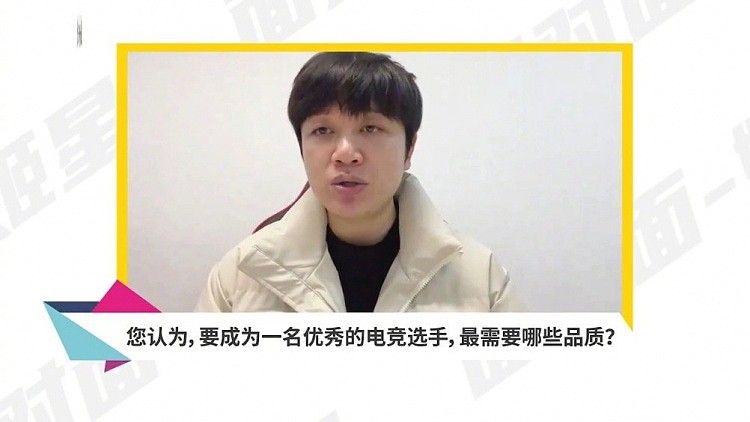 扬子晚报采访EDG.姬星：目前为杭州亚运会LOL项目做相关准备工作 - 1