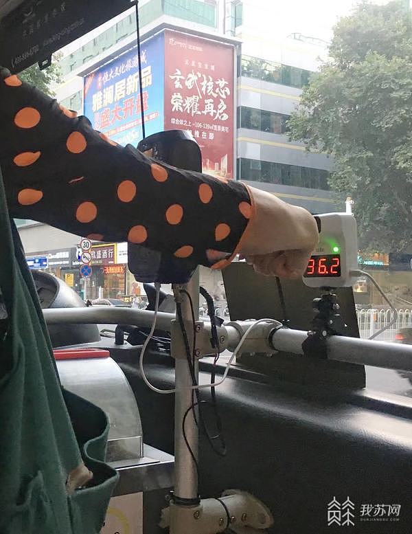南京5000辆公交车配备无接触式车载测温仪 - 1
