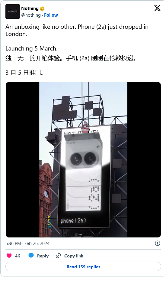 Nothing Phone（2a）手机官方预热，新渲染图曝光 - 1