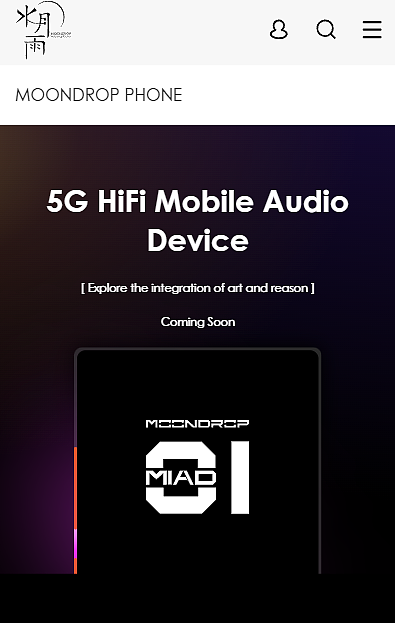 耳机品牌“水月雨”首款手机 MIAD01 预热：定位 5G HiFi 移动音频设备 - 1