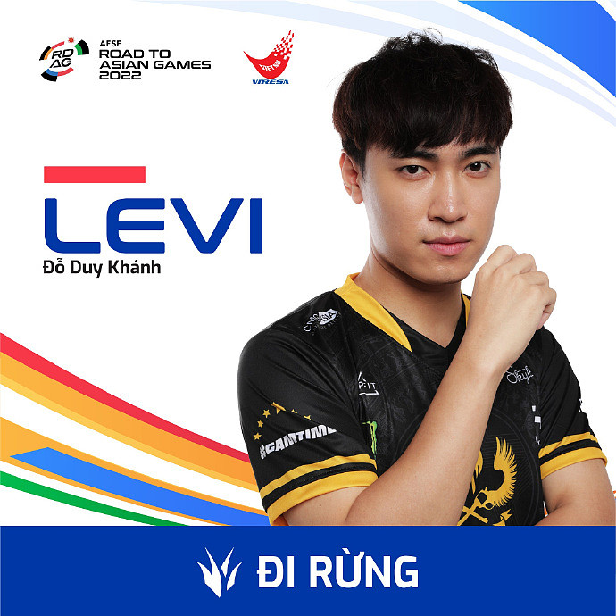 出列！“兵长”Levi将会担任杭州亚运会越南LOL国家队的打野 - 1