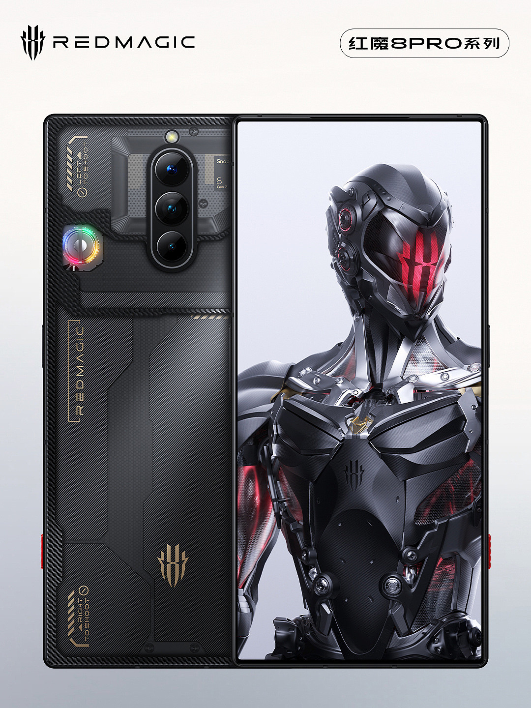 骁龙 8 Gen 2 游戏手机红魔 8 Pro 散热配置公布：首创 3D 冰阶双泵 VC 液冷，超大体积散热 VC - 4