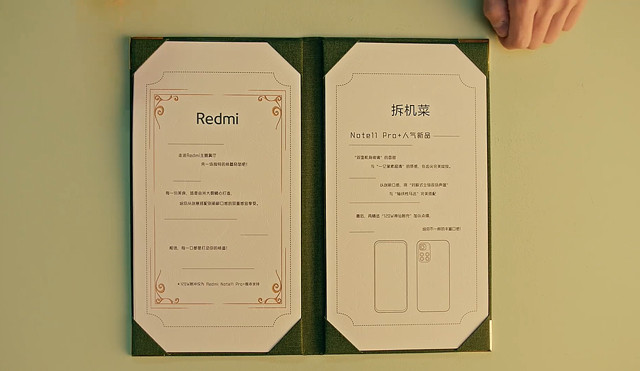 Redmi Note 11 Pro+ 官方拆机视频公布：多极耳电池/VC 液冷散热 - 2