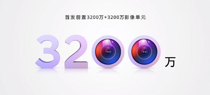 华为发布nova 9系列手机：双3200万像素volg自拍镜头 - 2