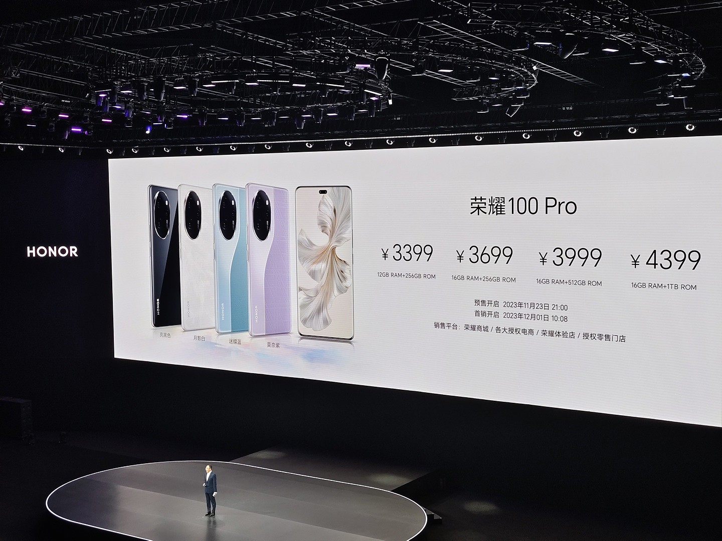 荣耀 100 / Pro 手机发布：搭载单反级写真相机，售价 2499 元起 - 16