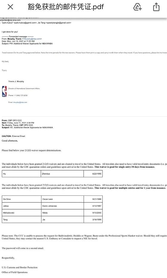 麦穗丰专访汤杰：宣布参加NBA选秀不是炒作 拿到过训练营邀请函 - 4
