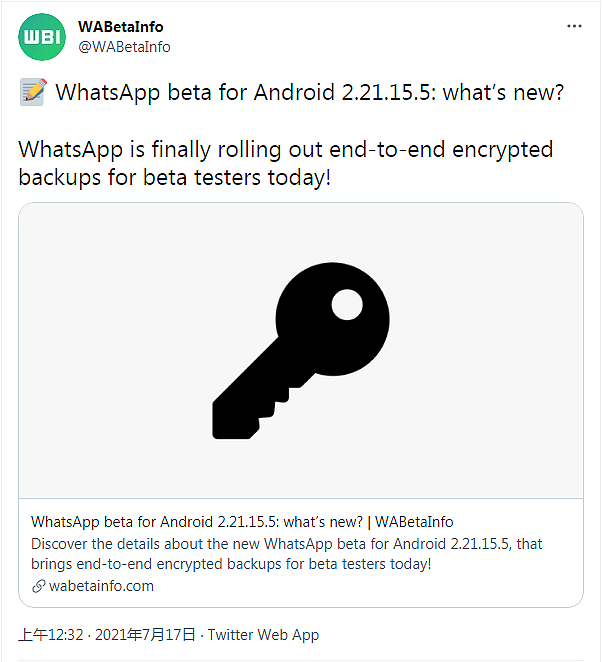 Android版WhatsApp正在测试加密云备份功能 - 1