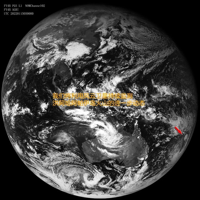 风云四号卫星捕捉南太平洋汤加岛屿火山喷发过程 - 5