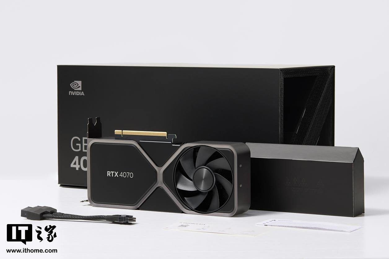 【IT之家评测室】NVIDIA GeForce RTX 4070 评测：DLSS 3 加持的狂暴性能小钢炮 - 4