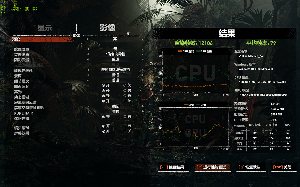 【IT之家评测室】Redmi G Pro 高性价比游戏本评测:i7-12650H+RTX 3060, 低价堆料量大管饱 - 32