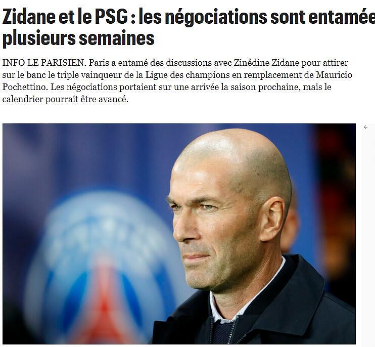 巴黎人报：巴黎已与齐达内谈判几周 不排除本赛季提前上任 - 1