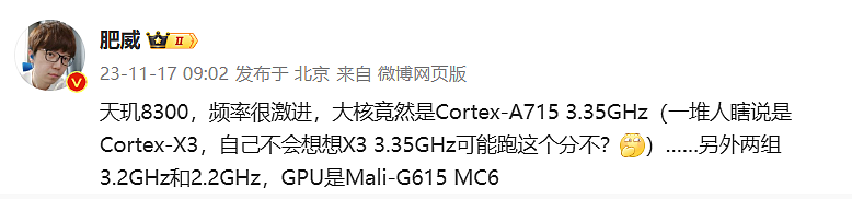 小米王腾暗示 Redmi K70 系列手机即将开启预热，还有笔记本新品 - 4