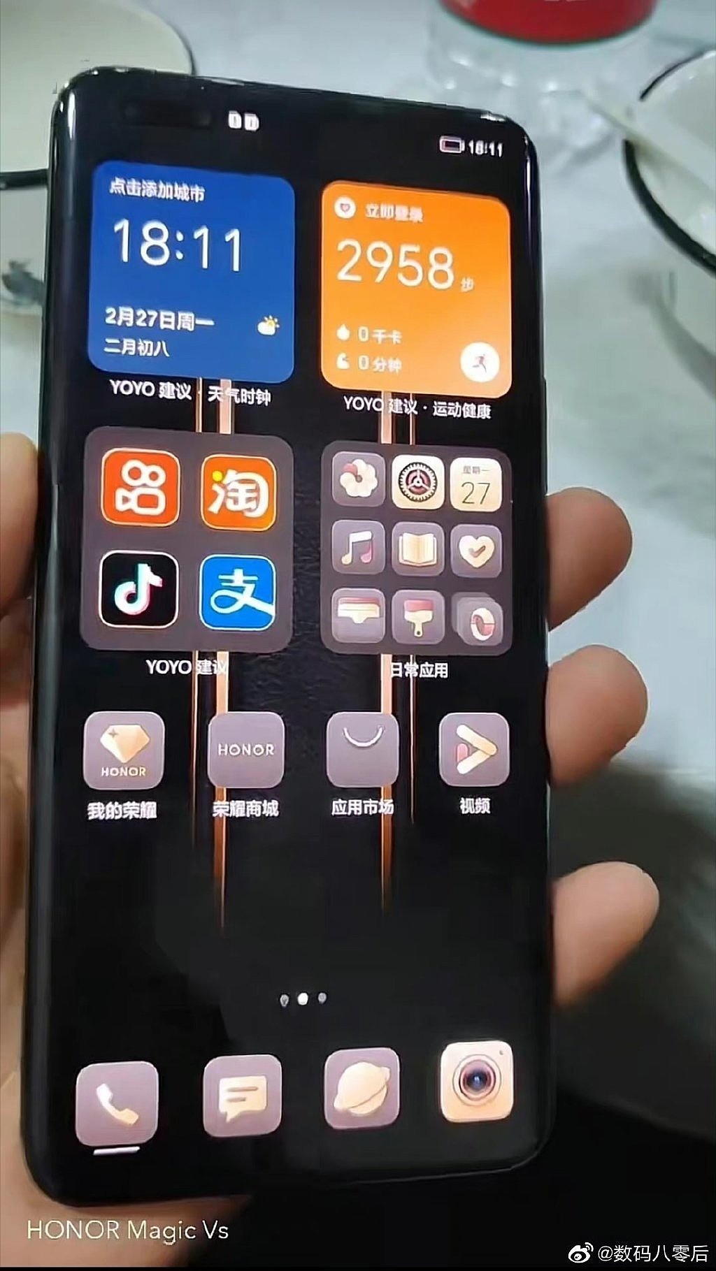 荣耀 Magic5 至臻版手机真机曝光，采用素皮后壳 - 4