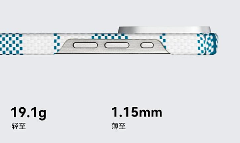 PITAKA 推出“红白蓝”艺术家联名款磁吸芳纶纤维手机壳：适用于 iPhone 15 系列，售 499 元 - 3